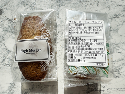 マドレーヌ　個装